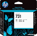 Печатающая головка HP 731 P2V27A
