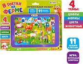 Интерактивный планшет Zabiaka В гостях на ферме 3247080