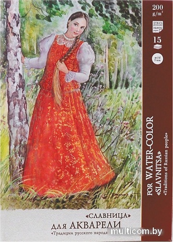 Набор бумаги для рисования Лилия Холдинг Славница П-6792 (15 л)