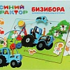 Бизиборд Буратино Синий трактор STR09
