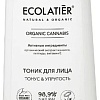 Ecolatier Тоник для лица Green Cannabis (250 мл)