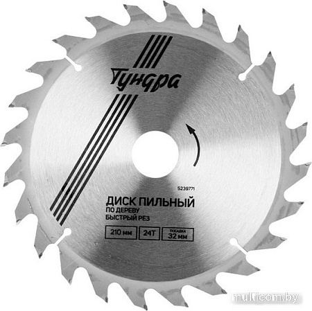 Пильный диск Tundra 5239771