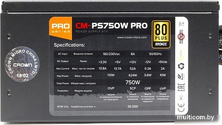 Блок питания CrownMicro CM-PS750W Pro