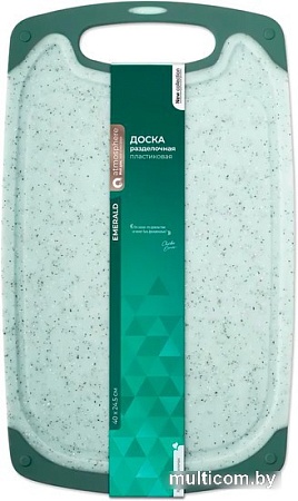 Разделочная доска Atmosphere of Art Soft Emerald AT-K1721
