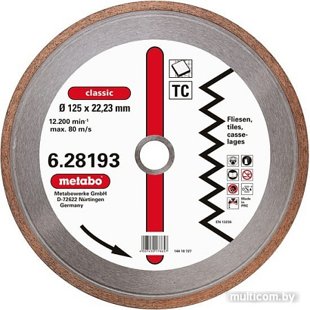 Отрезной диск алмазный Metabo 628193000