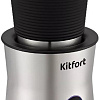 Автоматический вспениватель молока Kitfort KT-7127