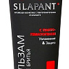 Бальзам после бритья Silapant Men (50 мл)