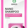 Grass Наношампунь Nano Shampoo 1л 136101