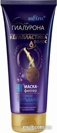 Belita Маска-филлер Горячее обертывание для поврежденных волос 200 мл
