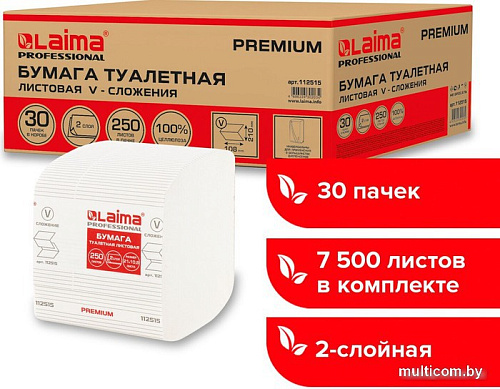 Туалетная бумага Laima Premium 112515 (30 шт, белый)