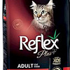 Сухой корм для кошек Reflex Plus Adult with Lamb and Rice 15 кг