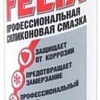 Felix Смазка силиконовая 400мл 411040016