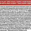 Сухой корм для кошек Pro Plan Original Adult OptiRenal с курицей 10 кг