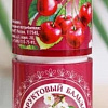 Galant Cosmetic Бальзам для губ Вишня (3.85 г)