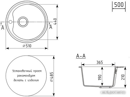 Кухонная мойка Mixline ML-GM09 551797 (черный)