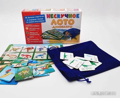 Развивающая игра Нескучные игры Нескучное лото. Динозавры 8232