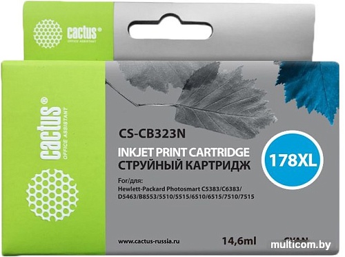 Картридж CACTUS CS-CB323N (аналог HP 178XL (CB323HE))
