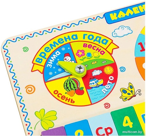 Развивающая игрушка Alatoys Календарь погоды ЧС08