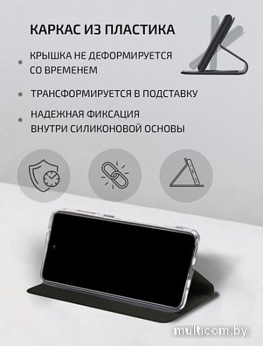 Чехол VOLARE ROSSO Book Case для Samsung Galaxy S20 (черный)