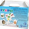 Развивающая игра Десятое королевство Буквы 02637