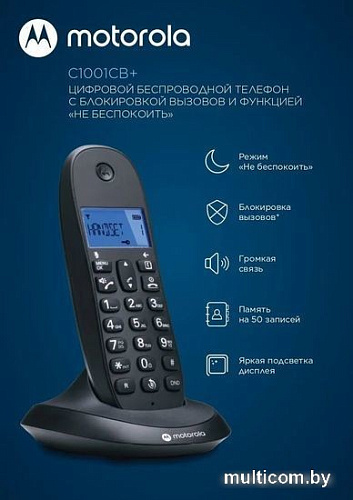 Радиотелефон Motorola C1001CB+ (черный)