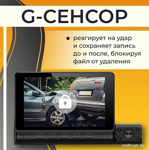 Видеорегистратор ProVision 6706000095A