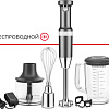 Погружной блендер KitchenAid 5KHBBV83EMS