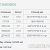 Шкаф-витрина Уют Сервис Гарун-К 504.02 (дуб сонома)