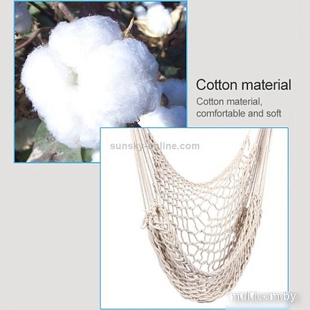 Кресло-гамак Sundays OG1343