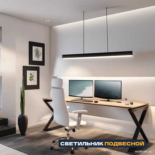 Линейный светильник Lightera PL-Liner-5070-1230-B4A PLL7A5B4A