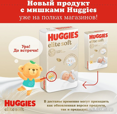 Подгузники Huggies Elite Soft 2 Mega 4-6 кг (82 шт)