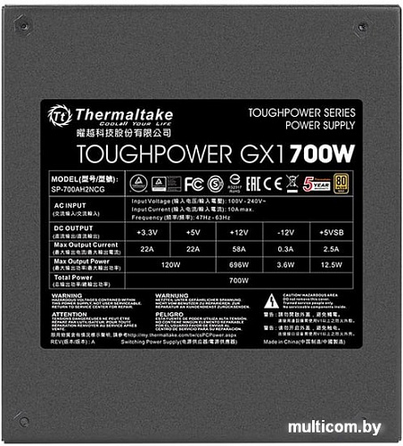 Блок питания Thermaltake Toughpower GX1 700W SP-700AH2NCG