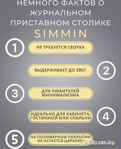 BZT Simmin Duo Golden SDGD001 (золотое двойное основание/черная доска)