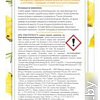Аромадиффузор Air Wick Botanica 80 мл (свежий ананас и тунисский розмарин)