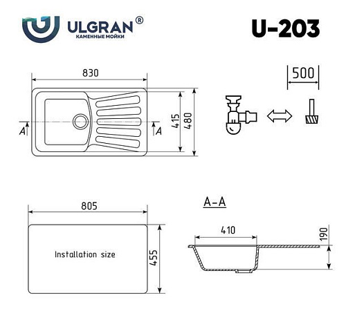 Кухонная мойка Ulgran U-203 (345 шоколад)