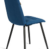 Стул TetChair Asti (синий)