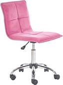 Кресло Halmar Magic (розовый)