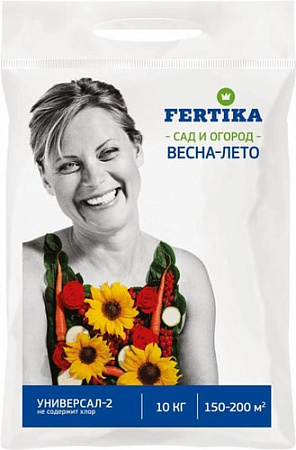 Fertika Универсал-2 NPK 12:8:14+микро весна-лето 10 кг