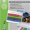 Пленка для ламинирования CACTUS глянцевая A4, 125 мкм, 100 л