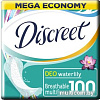 Прокладки ежедневные Discreet Deo Water Lily Multiform (100 шт)