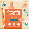 Трусики-подгузники Momfy 6 размер XXL (20шт)