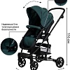 Универсальная коляска Tomix Sandy HP-707A (2 в 1, темно-зеленый)