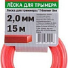 Леска для триммера Волат 51010-02