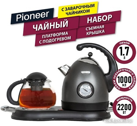 Электрический чайник Pioneer KE580M
