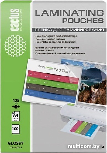 Пленка для ламинирования CACTUS глянцевая A4, 125 мкм, 100 л