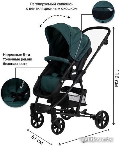 Универсальная коляска Tomix Sandy HP-707A (2 в 1, темно-зеленый)