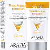 Крем солнцезащитный Aravia Tinted Moisture Protection SPF 50 50 мл