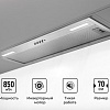 Кухонная вытяжка LEX Hyper 900 Inverter IX