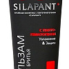 Бальзам после бритья Silapant Men (50 мл)