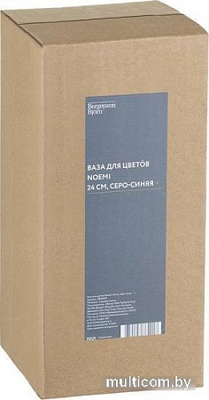 Ваза Bergenson Bjorn Noemi BB00009 (серый)